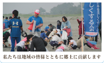 あなたも参加しませんか？